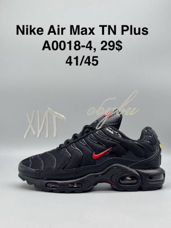 Кросівки SportShoes А0018-4