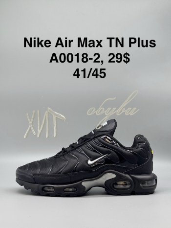 Кросівки SportShoes А0018-2