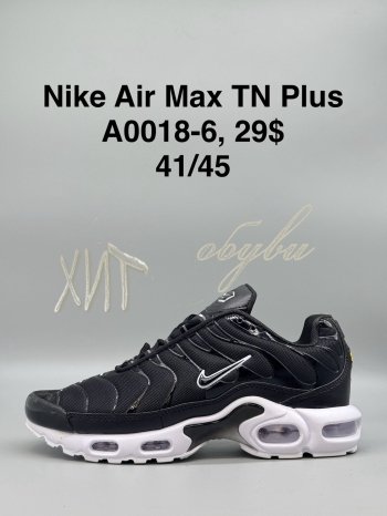 Кросівки SportShoes А0018-6