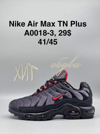 Кросівки SportShoes А0018-3