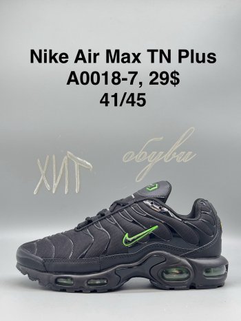 Кросівки SportShoes А0018-7