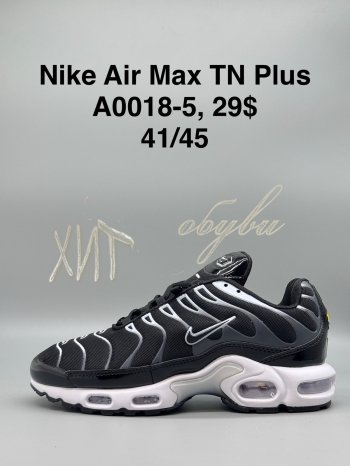 Кросівки SportShoes А0018-5