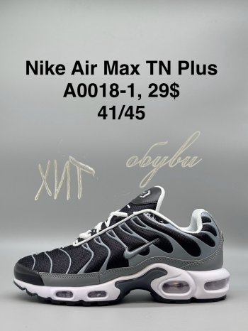 Кросівки SportShoes А0018-1