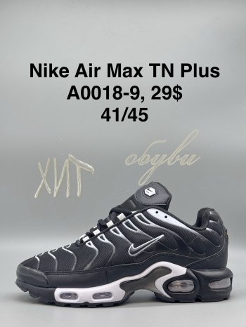 Кросівки SportShoes А0018-9