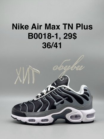 Кросівки SportShoes B0018-1