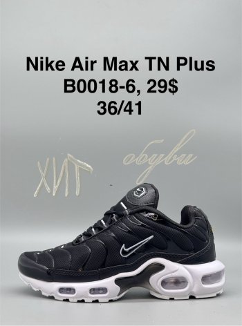Кросівки SportShoes B0018-6