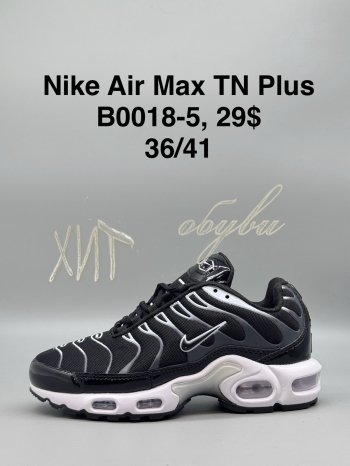 Кросівки SportShoes B0018-5