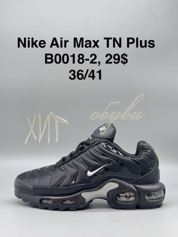 Кросівки SportShoes B0018-2