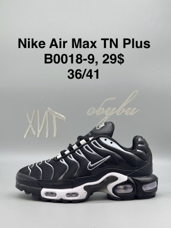 Кросівки SportShoes B0018-9