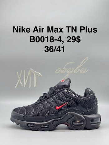 Кросівки SportShoes B0018-4