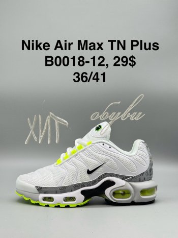 Кросівки SportShoes B0018-12