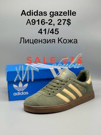 Кросівки Adidas  A916-2