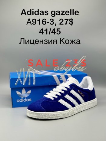 Кросівки Adidas  A916-3