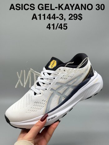 Кросівки SportShoes А1144-3