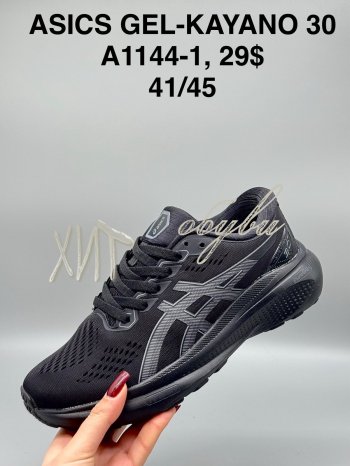 Кросівки SportShoes А1144-1