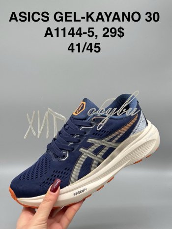 Кросівки SportShoes А1144-5