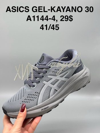 Кросівки SportShoes А1144-4