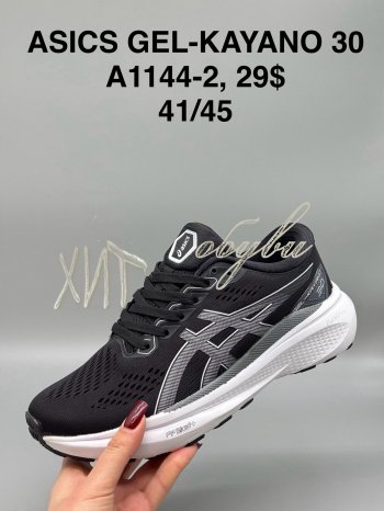 Кросівки SportShoes А1144-2