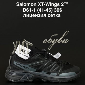 Кросівки Alaska D61-1