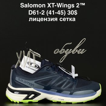 Кросівки Alaska D61-2