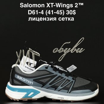 Кросівки Alaska D61-4