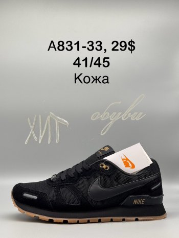 Кросівки SportShoes A831-33