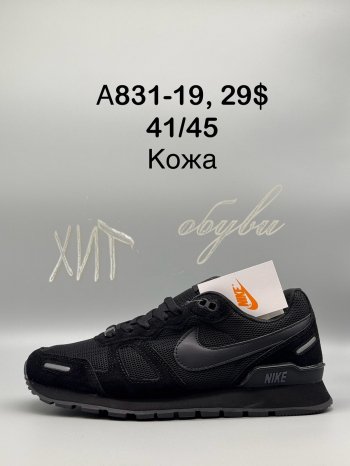Кросівки SportShoes A831-19