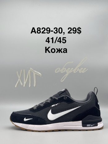 Кросівки SportShoes A829-30