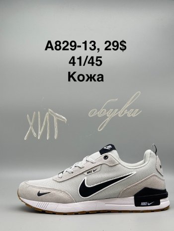 Кросівки SportShoes A829-13