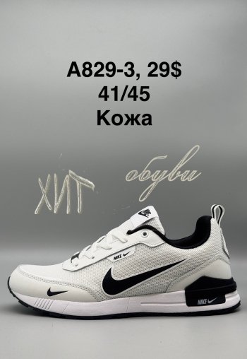 Кросівки SportShoes A829-3