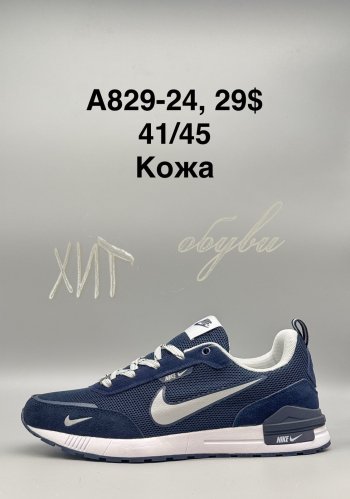 Кросівки SportShoes A829-24