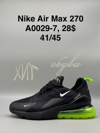 Кросівки SportShoes A0029-7