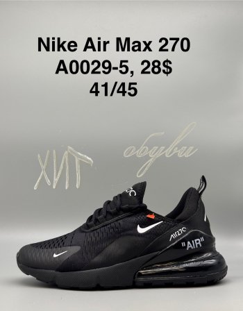 Кросівки SportShoes A0029-5