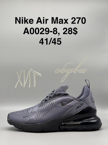 Кросівки SportShoes A0029-8