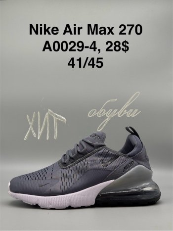 Кросівки SportShoes A0029-4