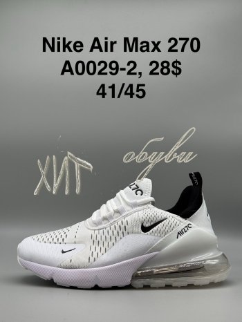 Кросівки SportShoes A0029-2
