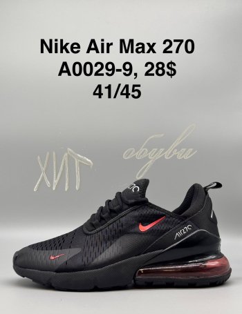 Кросівки SportShoes A0029-9