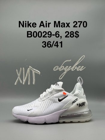 Кросівки SportShoes B0029-6