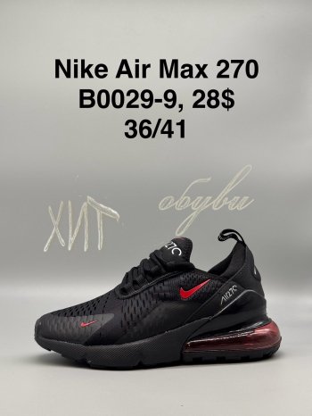 Кросівки SportShoes B0029-9
