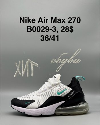 Кросівки SportShoes B0029-3