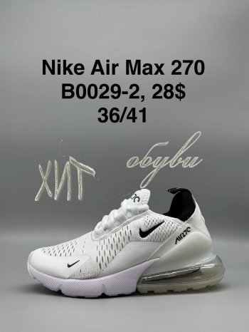 Кросівки SportShoes B0029-2