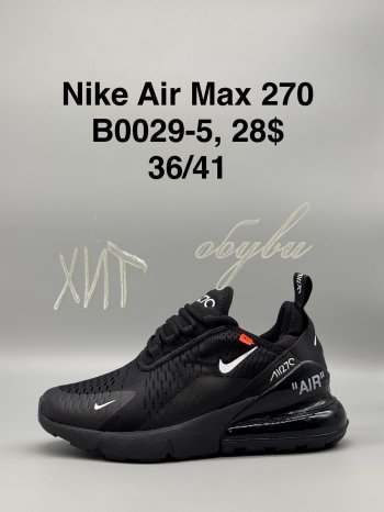 Кросівки SportShoes B0029-5