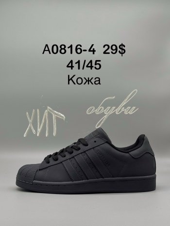 Кросівки SportShoes A0816-4