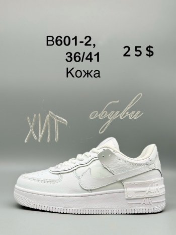 Кроссовки Nike B601-2