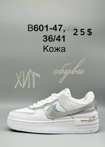 Кроссовки Nike B601-47