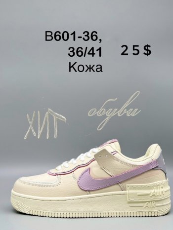 Кроссовки Nike B601-36