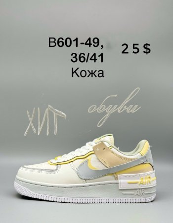Кроссовки Nike B601-49