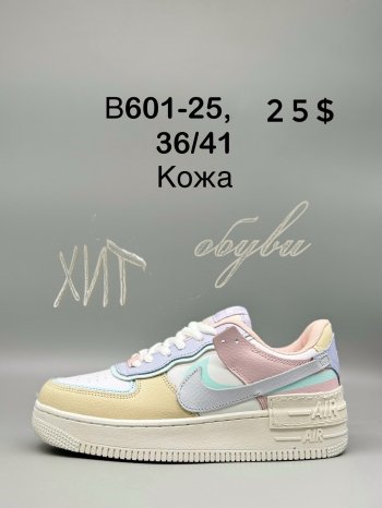 Кроссовки Nike B601-25