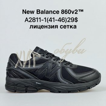 Кросівки Bah-Shoes A2811-1