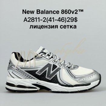 Кросівки Bah-Shoes A2811-2